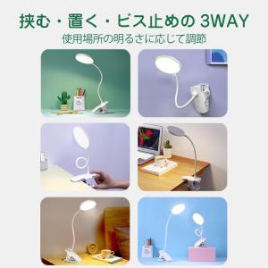 クリップライト led 充電式 コードレス デ...の詳細画像2