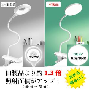 クリップライト led 充電式 コードレス デ...の詳細画像3