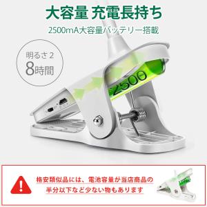 クリップライト led 充電式 コードレス デ...の詳細画像4
