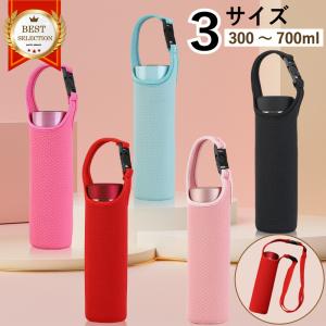 グレー 水筒カバー Keep it simple グレー 水筒カバー Keep it simple 楽天市場】【新しいスタイル