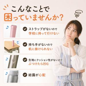 水筒カバー 子供 ショルダー 肩掛け ストラッ...の詳細画像2