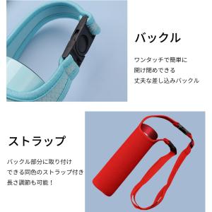 水筒カバー ショルダー 子供 大人 肩掛け 水...の詳細画像4