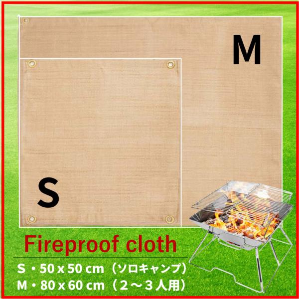 焚き火シート スパッタシート 厚手 ソロ キャンプ 焚火 焚き火台 シート ハトメ付 防炎 防火 耐...