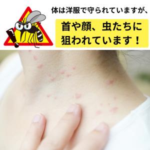 虫よけネット 顔 モスキートネット 虫除け 被...の詳細画像1
