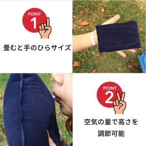 キャンプ 枕 エアー枕 車中泊 防災 エアクッ...の詳細画像1