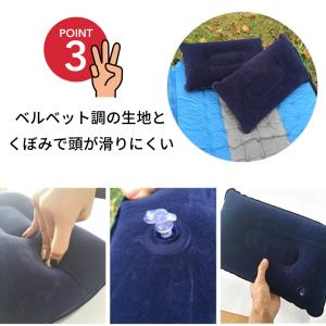 キャンプ 枕 エアー枕 車中泊 防災 エアクッ...の詳細画像2