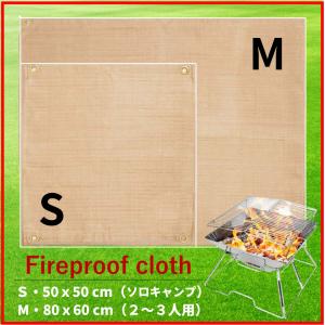 焚き火シート スパッタシート 厚手 L ソロ ...の詳細画像1