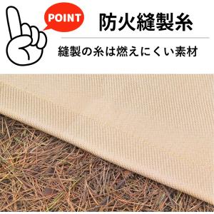 焚き火シート スパッタシート 厚手 L ソロ ...の詳細画像5