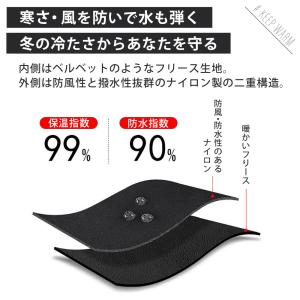 手袋 防水 防寒 自転車 スマホ対応 メンズ ...の詳細画像2