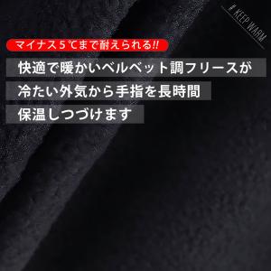 手袋 防水 防寒 自転車 スマホ対応 メンズ ...の詳細画像3
