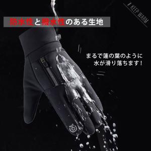 手袋 防水 防寒 自転車 スマホ対応 メンズ ...の詳細画像4