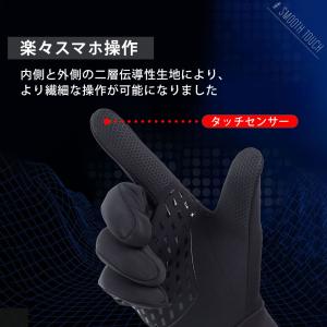 手袋 防水 防寒 自転車 スマホ対応 メンズ ...の詳細画像5