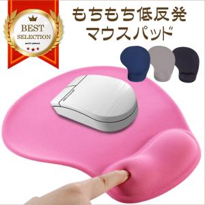 マウスパッド 低反発 クッション 疲れない 手首 リストレスト