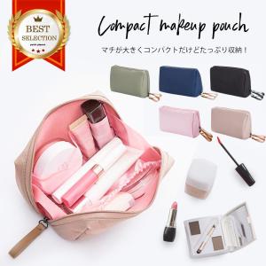 化粧ポーチ 小さめ 仕切り付き ミニ 大容量 コンパクト