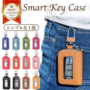 スマートキーケース 本革 窓 窓付き ファスナー キーホルダー