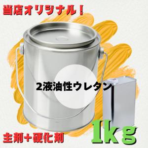 関西ペイント【レタンPG エコ ボカシレベリング剤 4L】ボカシ剤 自動車