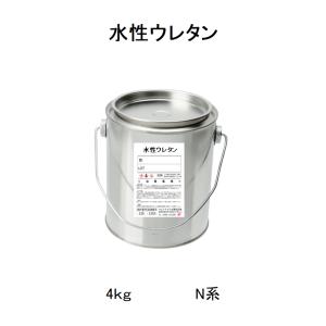 水性ウレタン　4ｋｇ　調色品　日塗工番号記入｜p-recipe