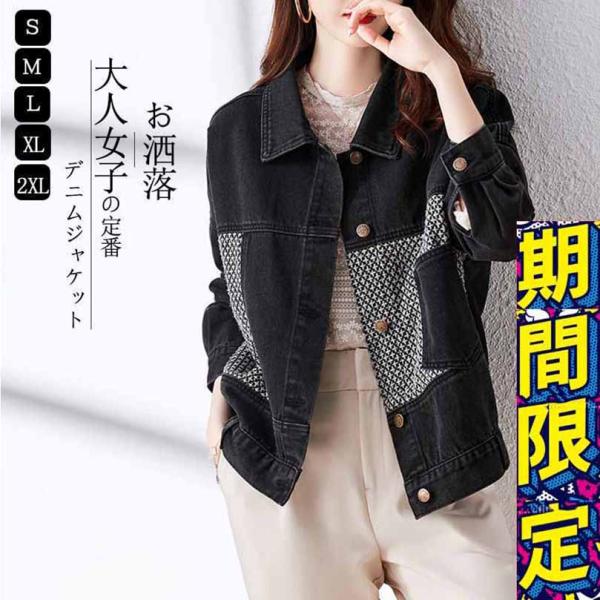 アウター デニムジャケット ブルゾン ノーカラー スリット 高見え 着回し 大人 上品 レディース ...