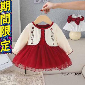 ワンピース刺繍入園式子供服 女の子入学式卒園式子供きれいめ