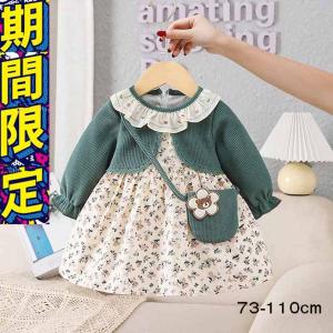 ワンピース刺繍入園式子供服 女の子入学式卒園式子供きれいめ ワンピース刺繍入園式子供服 女の子入学式卒園式子供きれいめ