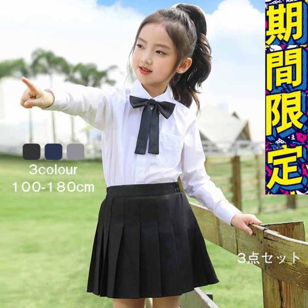 入学式 スーツ女の子卒園式フォーマルスカート3点セット卒業式スーツ女児子供服子供服 アンサンブルキッ...