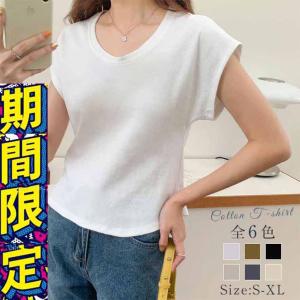 Tシャツ レディース フレンチスリーブ 無地 白 無地T 半袖 大きいサイズ おしゃれ ゆったり カジュアル Uネック ラウンドネック シンプル 着痩せ コットン 綿｜p-s-market