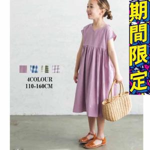 ファミリア（Familiar） アウトレット 子供服 女の子 100cm 半袖