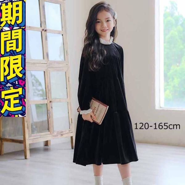 白襟長袖リラックスワンピースコットンキッズ ガールズ 女の子 女児 子供子供服120cm 130cm...