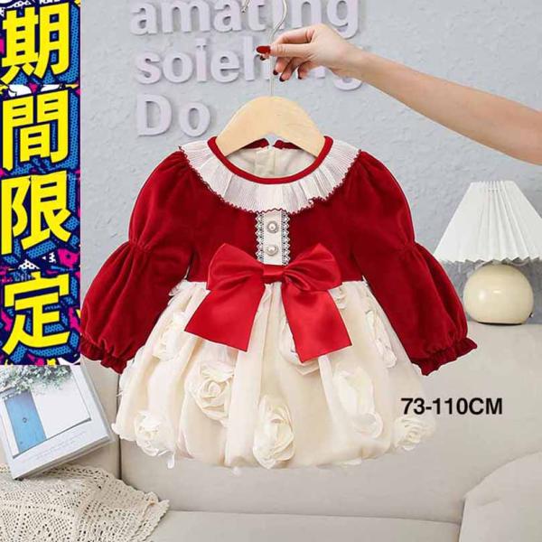 冬裏起毛ワンピースレッドリボン入園式子供服女の子入学式卒園式きれいめフォーマルベビー長袖結婚式 衣装...