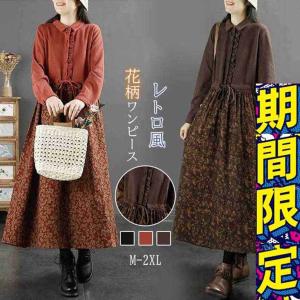 ワンピース シフォンワンピース 長袖 黒ワンピース フォーマル