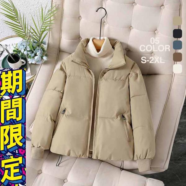 中綿コートダウン風コートアウターレディースショート丈冬服体型カバー暖かい防風防寒シンプルカジュアル軽...