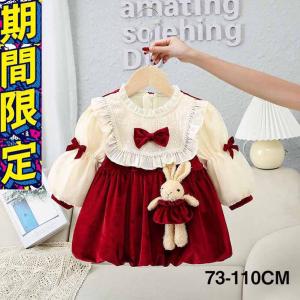 冬裏起毛ワンピースレッドリボン入園式子供服女の子...の商品画像