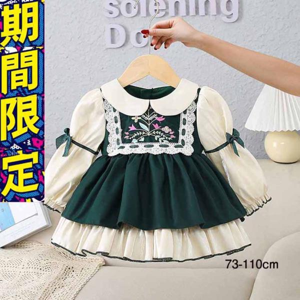 ワンピース刺繍入園式子供服 女の子入学式卒園式子供きれいめフォーマル ベビー長袖結婚式 衣装 誕生日...