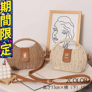かごバッグ レディース 斜めがけ ショルダーバッグ 2way トート 夏 サマー 軽量 おしゃれ 小さめ 自立 大人かわいい 大容量 カゴバッグ 浴衣に合う 浴衣小物