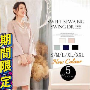 ワンピースきれいめレディース大人セレモニーフォー...の商品画像