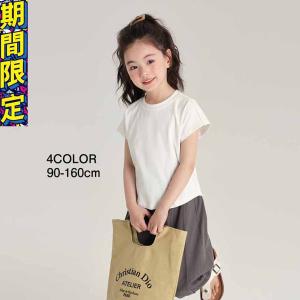 半袖Tシャツ無地 可愛いコットン子供服 キッズ 男の子 女の子 トップス 半袖Tシャツ 綿吸汗｜p-s-market