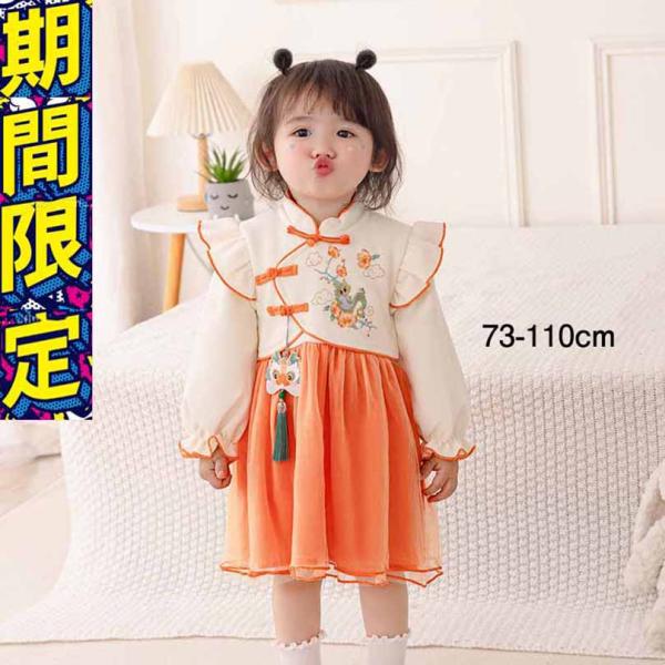 ワンピース長袖刺繍入園式子供服 女の子入学式卒園式子供きれいめフォーマル ベビー長袖結婚式 衣装 誕...