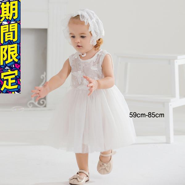 ワンピース刺繍入園式子供服 女の子入学式卒園式子供きれいめフォーマル ベビー結婚式ノースリーブ 衣装...