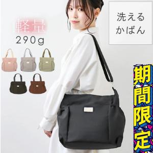 ショルダーバッグ レディース斜め掛け 大人 おしゃれ 軽量 撥水 ナイロン かわいい 半月 旅行 通勤 通学 プレゼント 母の日 ギフト