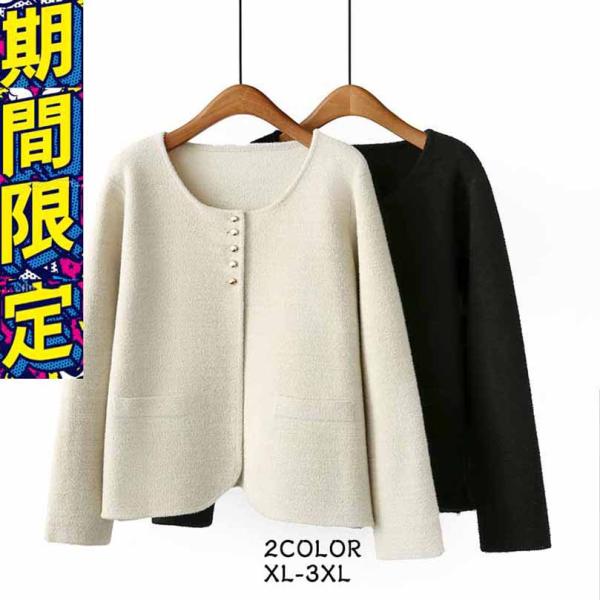 カーディガン 秋冬 長袖 レディース ブルゾントップス 羽織り 体型カバー上品 オフィス羽織 軽アウ...
