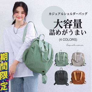 高見え ショルダー 2WAY リュック 大容量 ...の商品画像