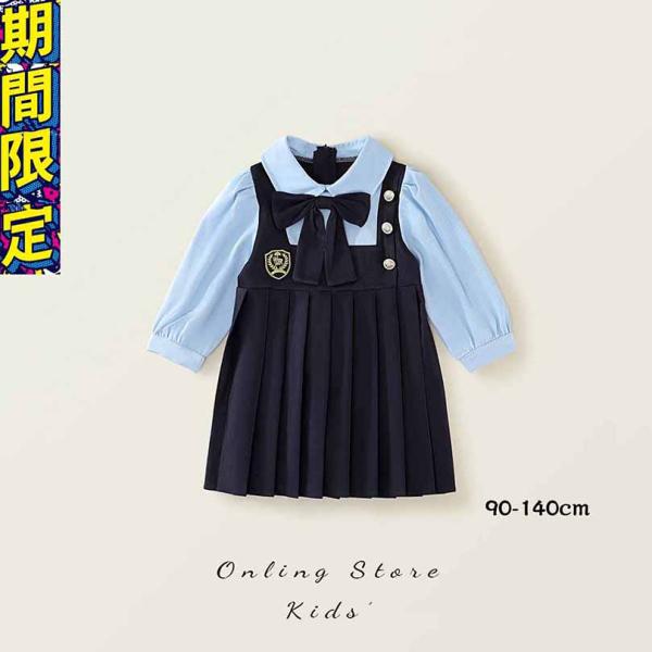 入学式 スーツ女の子卒園式フォーマルワンピース卒業式スーツ女児子供服子供服 アンサンブルキッズ リボ...