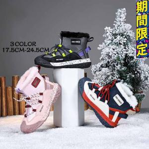 冬秋厚い瞬足 シュンソク スニーカー 運動靴 キッズ ジュニア 女の子 子供靴 通学靴ピンクパープルスニーカー 運動靴