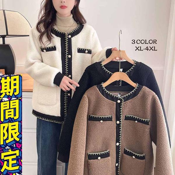 ノーカラー ジャケット ブルゾン もこもこ アウター レディース キレイめ 大人可愛い スタイルアッ...