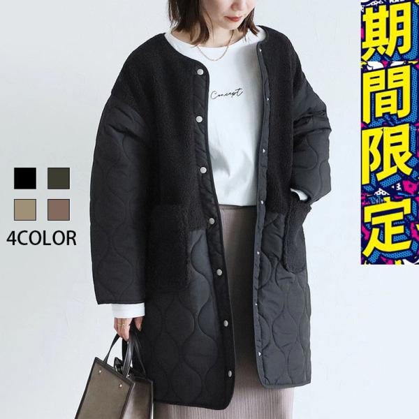 アウター レディース コート ブルゾン ジャケット ボア ファー キルト 中綿 トレンド 30代 4...