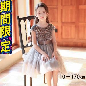 子供服リボンワンピースフォーマル入学式卒園式女の子キッズ半袖ピアノ発表会結婚式卒業式入園 可愛いキレイ 膝丈グレー 高級感 110 120 130 170