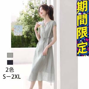 シフォンワンピース ロングワンピース レディース ロングワンピ 無地 きれいめ フレア 体型カバー シフォン 大きいサイズ 透け Aライン 春 夏 黒
