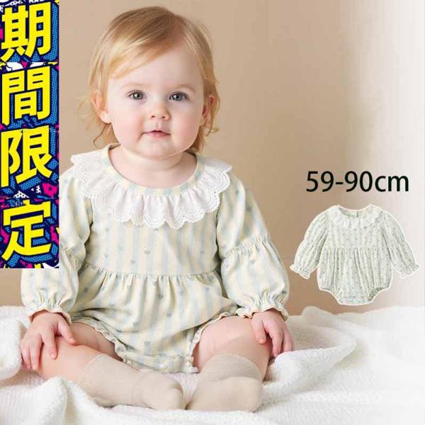 ワンピース 赤ちゃん 長袖 ベビードレス 赤ちゃん服 新生児 ロンパース セレモニー お宮参り 百日...