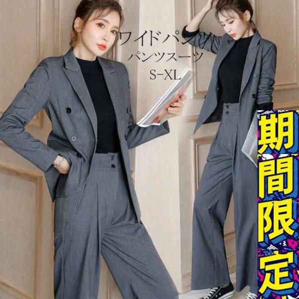 レディース スーツ パンツスーツ ビジネススーツ セットアップ 大きいサイズ ジャケット パンツ 2...