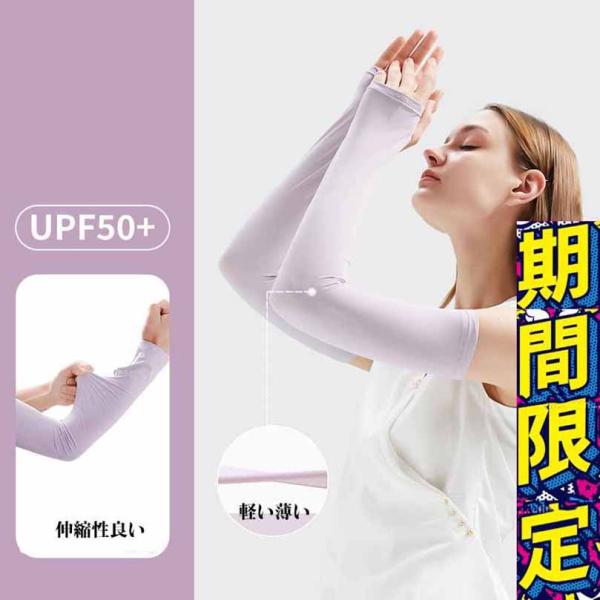 アームカバー レディース ボレロ風 uvカット率99％ 接触冷感 ラッシュガード 春夏 運転 ゴルフ...